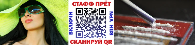 Названия наркотиков Карабулак Кокаин Меф Вейп ТГК Канабис АМФЕТАМИН