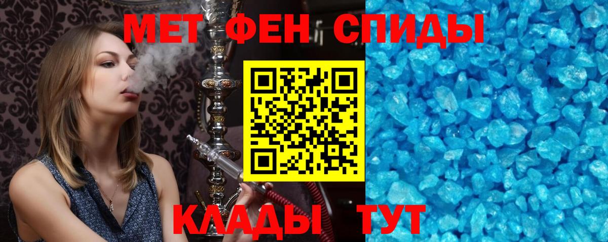 АМФ 97%  Amphetamine  дарк нет как зайти  Карабулак  АМФЕТАМИН 