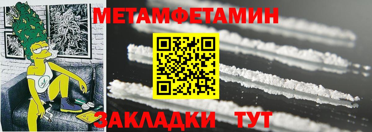Amphetamine 97% Карабулак
