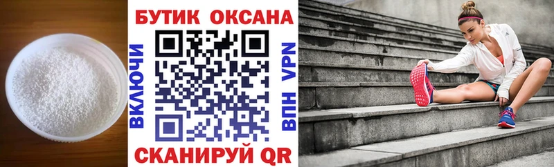 БУТИРАТ бутик  Карабулак 