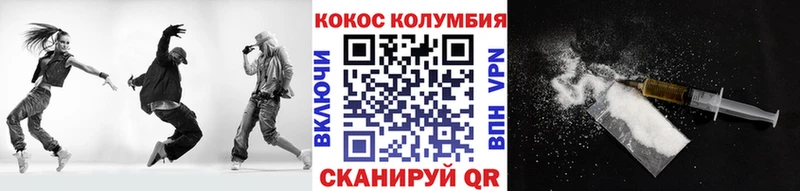 где купить   Карабулак  COCAIN 98% 