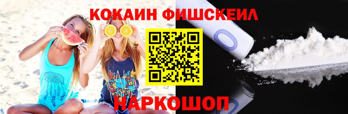 КОКАИН 99%  купить наркотик  Карабулак  Вход с VPN  Кокаин Перу  COCAIN 