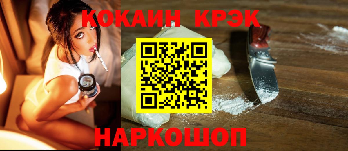 КОКАИН Перу Карабулак