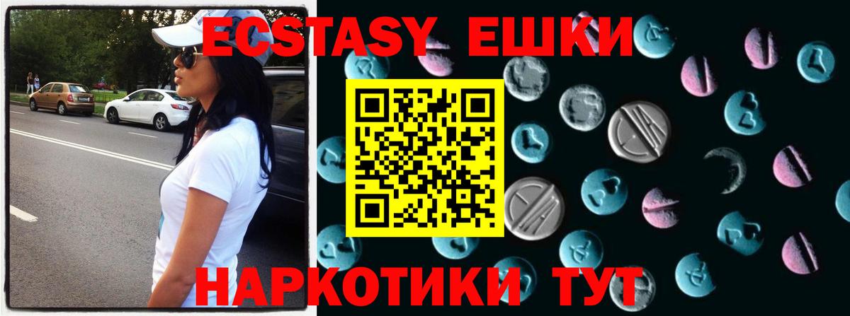 Ecstasy Philipp Plein  Вход с VPN  Экстази Дубай  Карабулак 