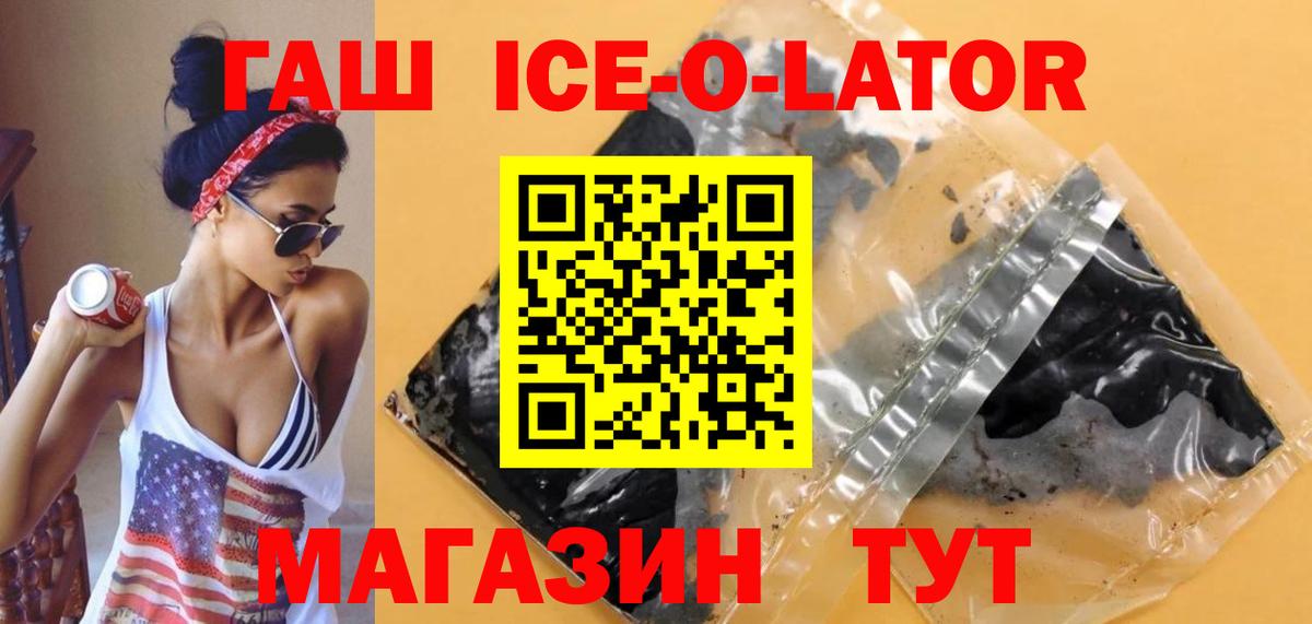 ГАШИШ убойный Карабулак