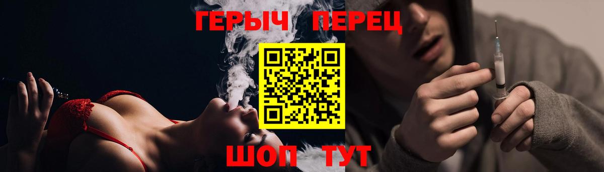 Героин хмурый  Героин  Карабулак  Вход с VPN 