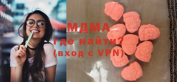 экстази Белая Калитва