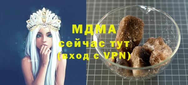 первитин Навашино