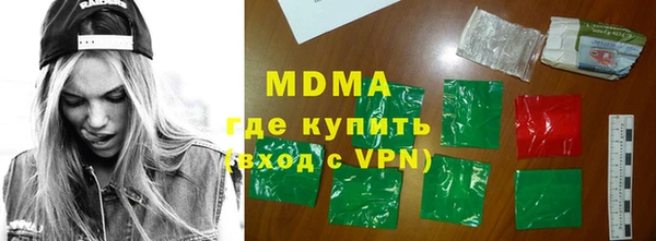 первитин Навашино