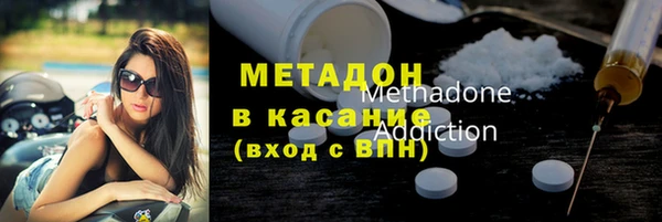 мефедрон VHQ Бежецк