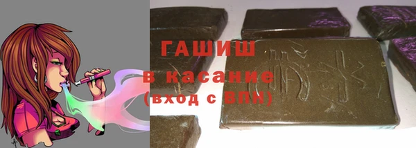 первитин Навашино