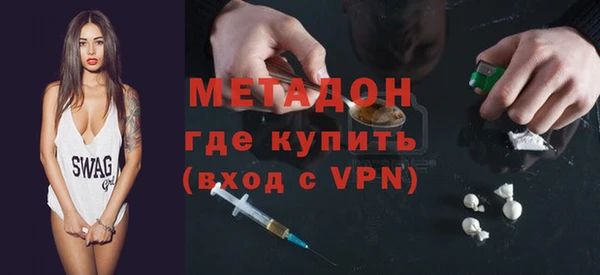 экстази Белая Калитва
