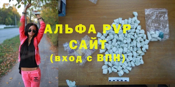 МДМА Белая Холуница