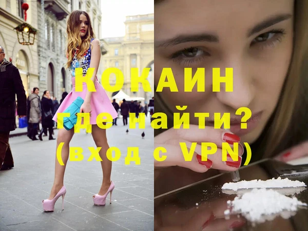 кокаин перу Наволоки
