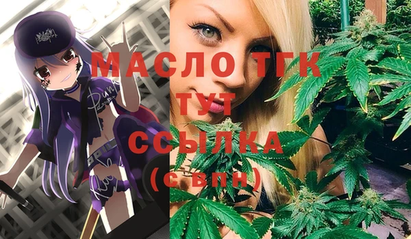 первитин Навашино