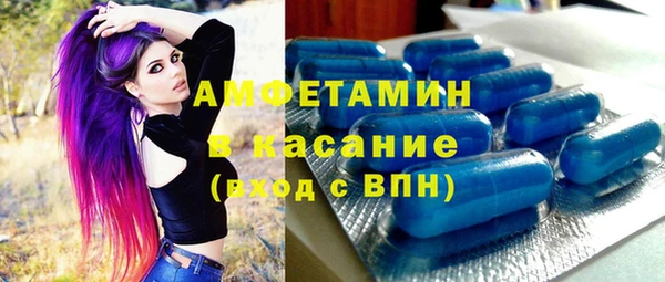 МДМА Белая Холуница