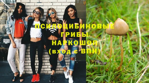 мефедрон VHQ Бежецк