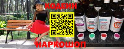 гидра Абакан