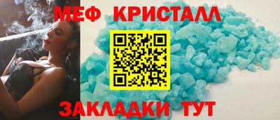 гидра Абакан