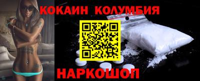 гидра Абакан