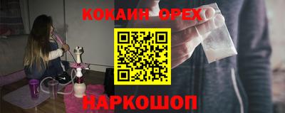 трава Волгодонск