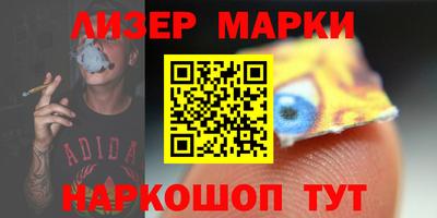гидра Абакан