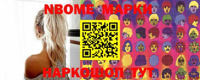 гидра Абакан