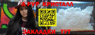 кокаин Волжск