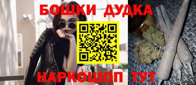 кокаин перу Волжский