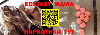 гидра Абакан