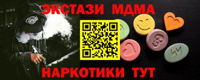 кокаин Волжск