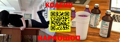 гидра Абакан