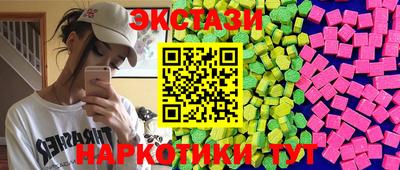 гидра Абакан