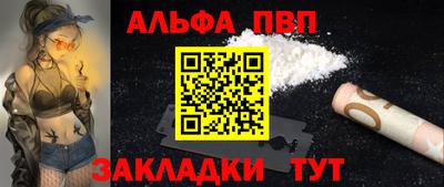 гидра Абакан