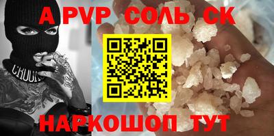 ПСИЛОЦИБИНОВЫЕ ГРИБЫ Азнакаево