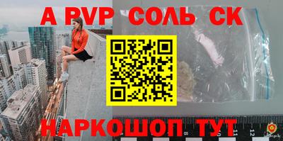 гидра Абакан