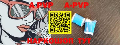 гидра Абакан