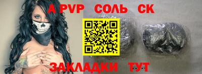 гидра Абакан