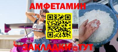 гидра Абакан