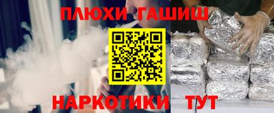 гидра Абакан