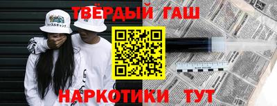 гидра Абакан