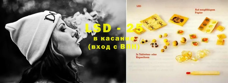 LSD-25 экстази ecstasy  Карабулак 