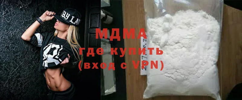 darknet телеграм  OMG ONION  Карабулак  МДМА кристаллы 