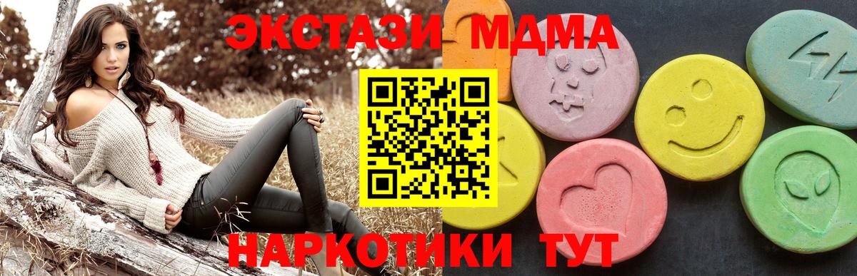 Карабулак  MDMA молли  Вход с VPN  MDMA VHQ 