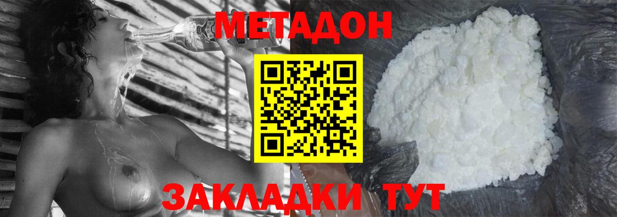 A PVP СОЛЬ   Канабис  Карабулак  ГАШИШ  МЕФ   Cocaine  Вход с VPN 