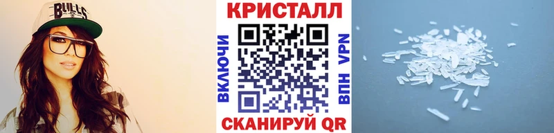 Первитин Methamphetamine  Карабулак 