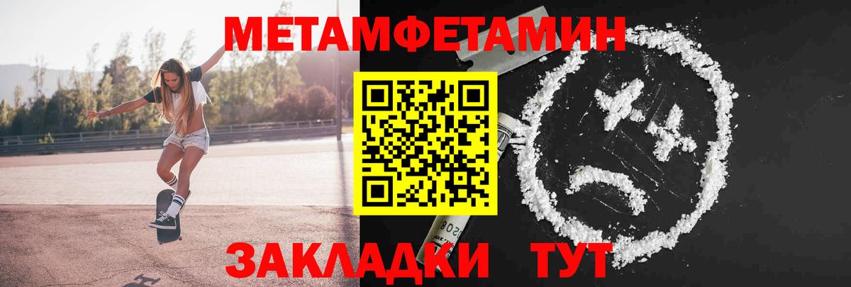 Карабулак  Первитин витя  Вход с VPN 
