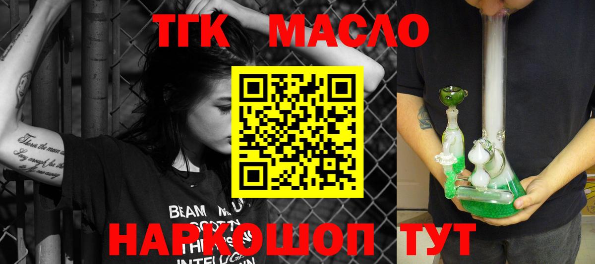 Дистиллят ТГК Wax Карабулак