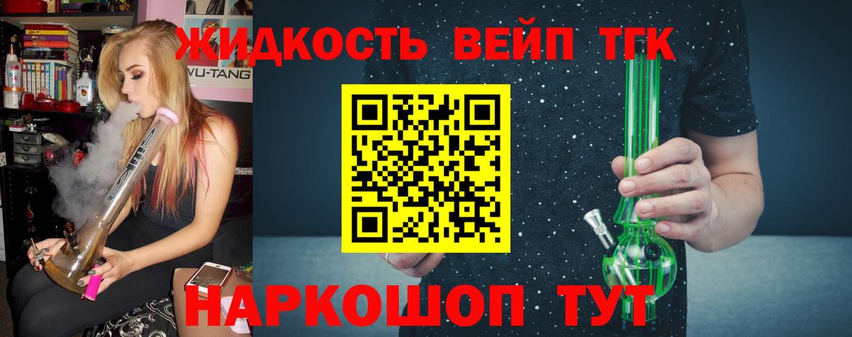Карабулак  ТГК гашишное масло  Вход с VPN 